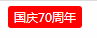 微信截图_20190924104126.png