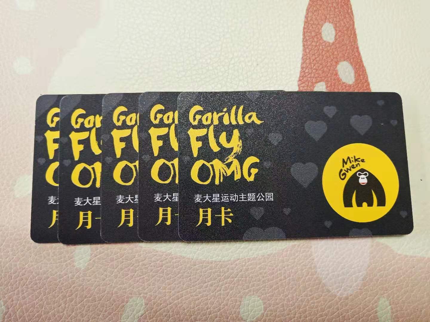 麦大星月卡.jpg
