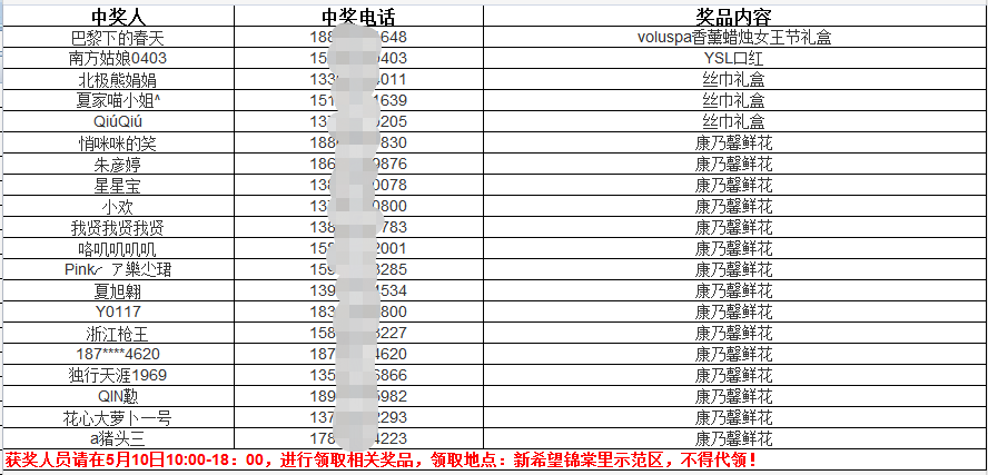 微信图片_20200509213438.png