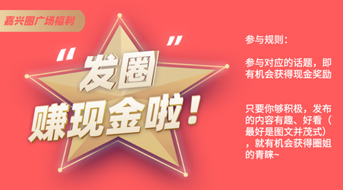 2020-8-5广场福利_副本.jpg