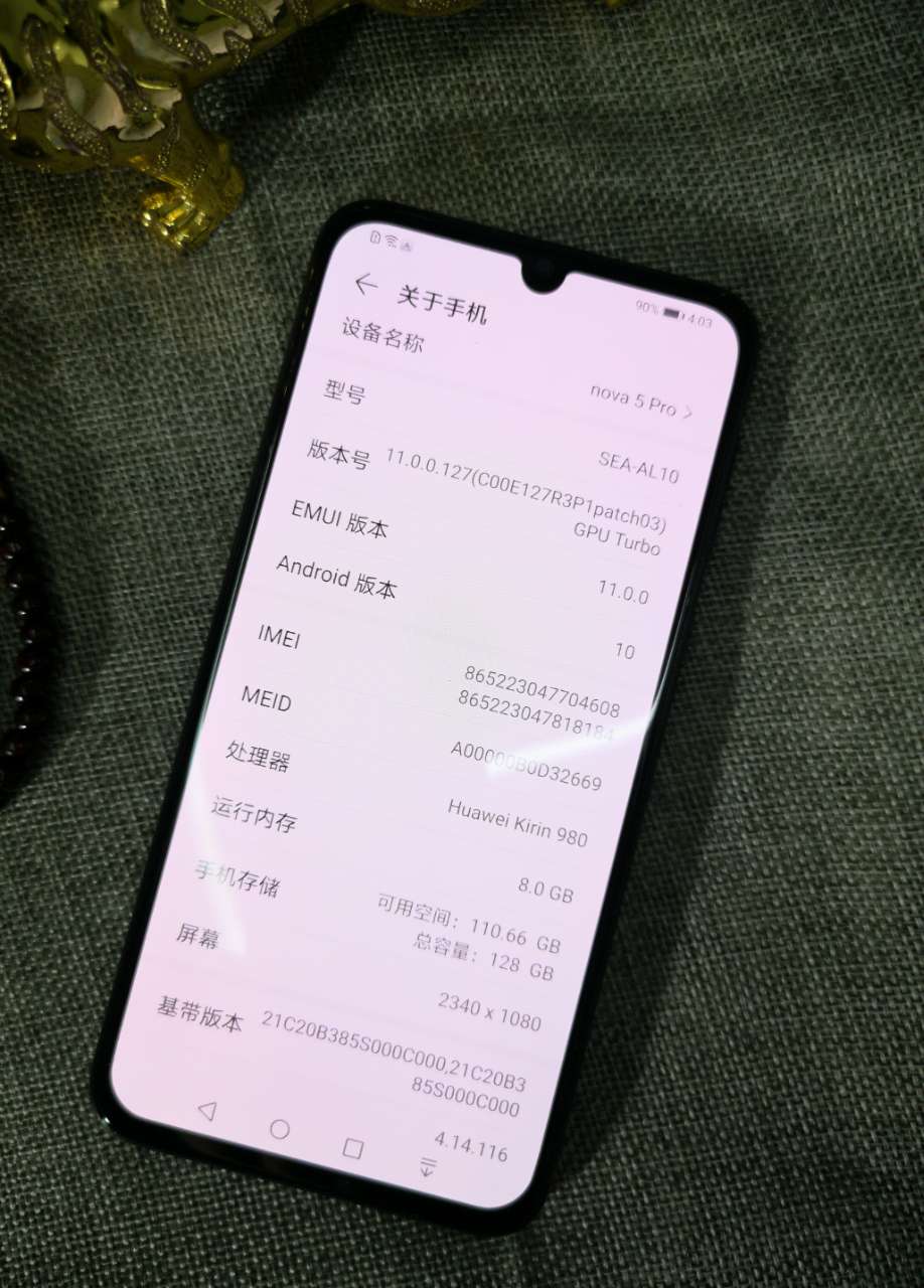 华为nova5pro 麒麟980 配置8 128 成色靓机