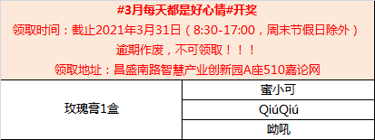 微信图片_20210318094026.png
