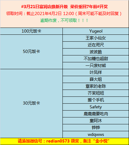 微信图片_20210326112112.png