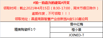 微信图片_20210401095921.png