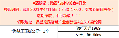 微信图片_20210408102117.png