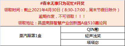 微信图片_20210420094226.png