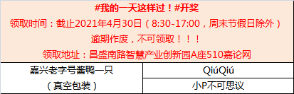 微信图片_20210423092841.png