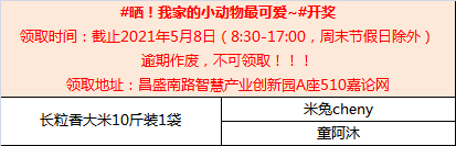微信图片_20210425105054.png