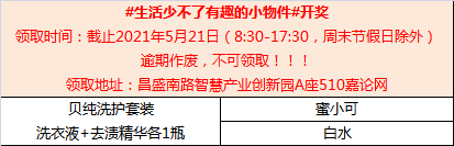 微信图片_20210508091223.png
