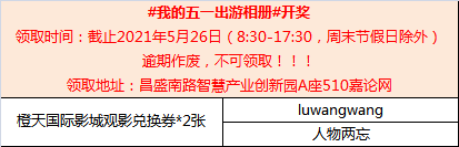 微信图片_20210514090858.png