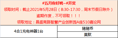 微信图片_20210519131357.png