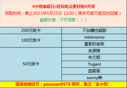 微信图片_20210521094353.png