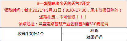 微信图片_20210521095535.png