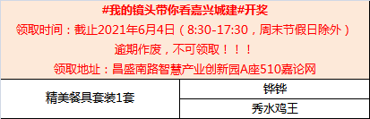 微信图片_20210526100945.png