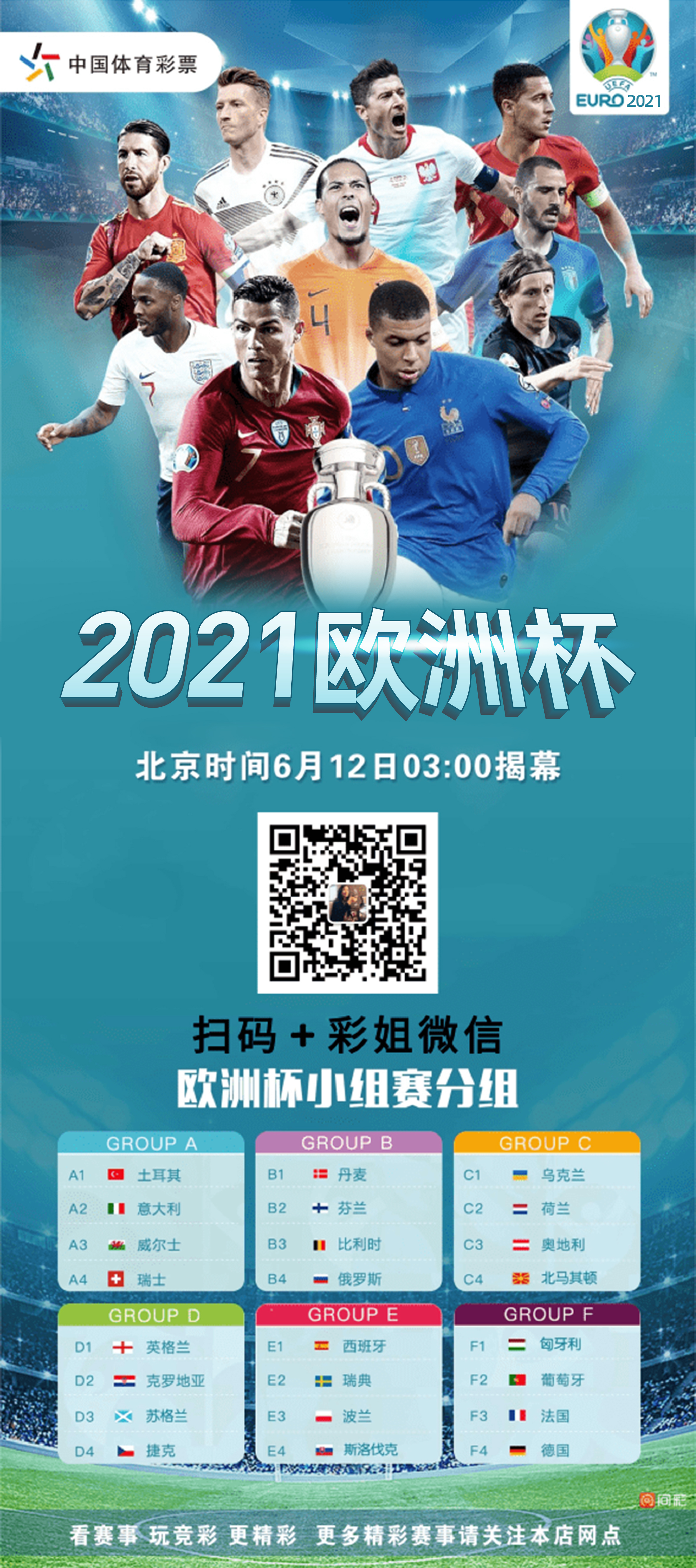 微信图片_20210527114328.jpg