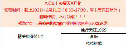 微信图片_20210602092324.png