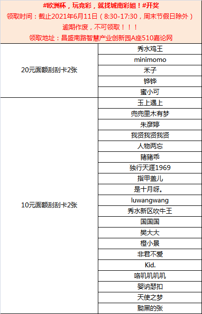 微信图片_20210604110101.png