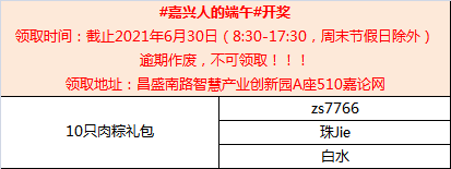 微信图片_20210618093505.png