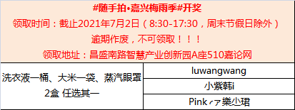 微信图片_20210624153222.png