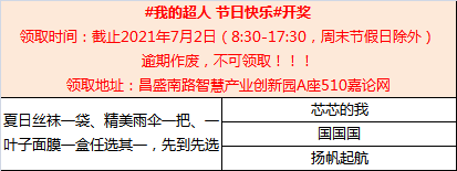 微信图片_20210625091527.png