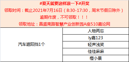 微信图片_20210705101130.png
