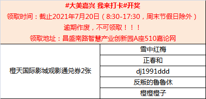 微信图片_20210709144014.png