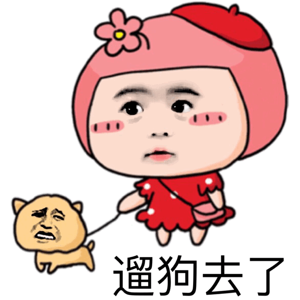 src=http___ww2.sinaimg.cn_large_9150e4e5ly1fffe7mw635g20gd0gdtf4.gif&refer=http___www.sina.gif