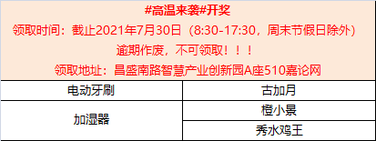 微信图片_20210722132045.png