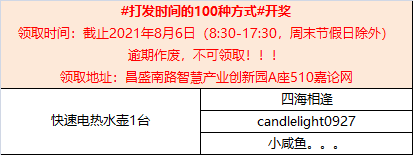微信图片_20210727130435.png