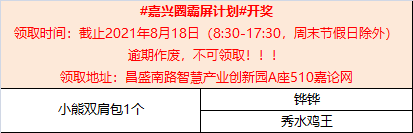 微信图片_20210806092846.png