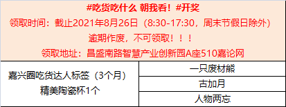 微信图片_20210816111709.png