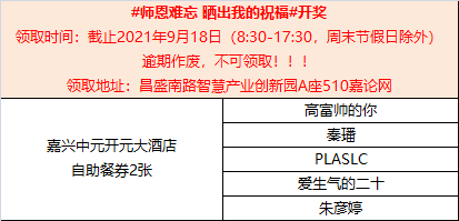 微信图片_20210914140922.png
