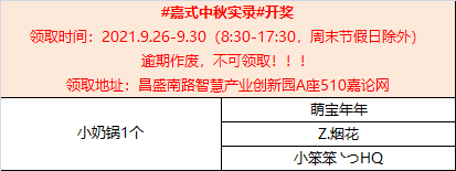 微信图片_20210924135026.png