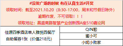 微信图片_20211008131546.png