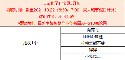 微信图片_20211012094153.png