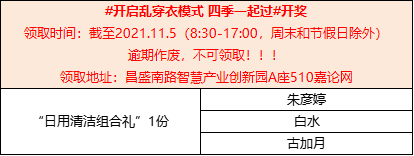微信图片_20211027102349.png