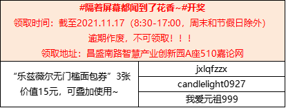 微信图片_20211105101652.png