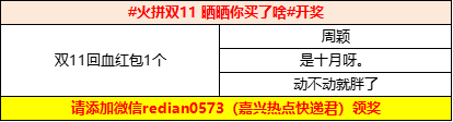 微信图片_20211111095702.png