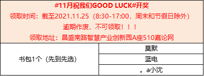 微信图片_20211112101306.png