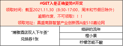 微信图片_20211117093251.png