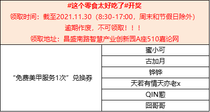 微信图片_20211119100526.png