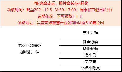微信图片_20211125101331.png