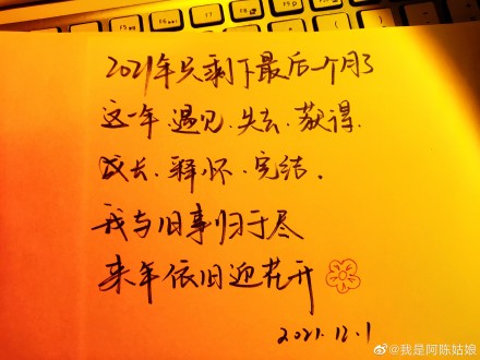 dd3e0059ly1gwy9x6b1flj23gg2lce83.jpg
