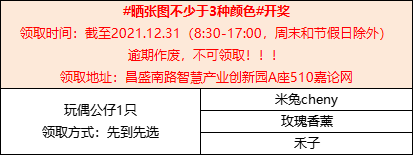 微信图片_20211202095741.png