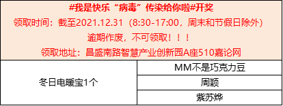 微信图片_20211210144816.png