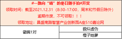 微信图片_20211215094441.png