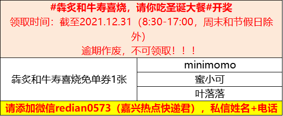 微信图片_20211223203133.png