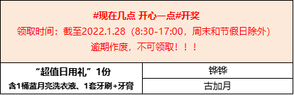 微信图片_20211228091427.png