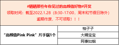 微信图片_20211231104349.png