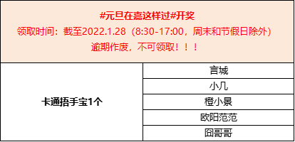微信图片_20220111135251.png